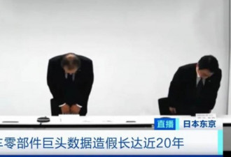 这几年 日本人可能把一辈子的躬都鞠完了