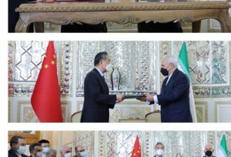 伊朗与中国签25年合作协议 民间不领情