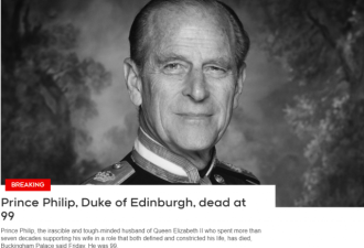 菲利普亲王去世 加拿大下半旗 总理代总督致哀