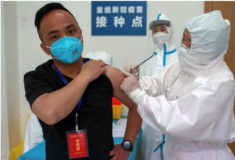 中国强制接种新冠疫苗 引发广泛民怨