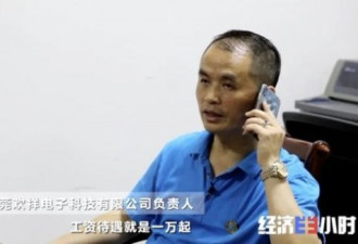 月薪2万、工资每年涨15%还招不到人？