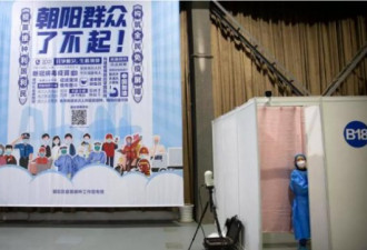 接种率低 中国疾控首席科学家指中国已无优势