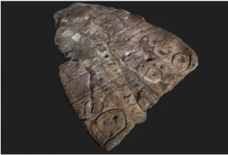 法国发现欧洲最古老3D地图 有4000年历史