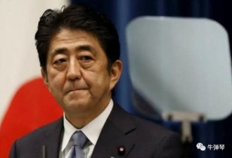 安倍又使坏了，暴露了日本的真实野心！