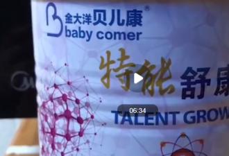 又一起！饮料冒充奶粉致孩子智力残疾！