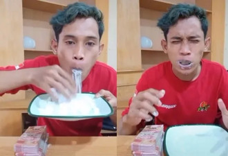 印尼网红吞下4包盐，美国网红表演2秒喝水