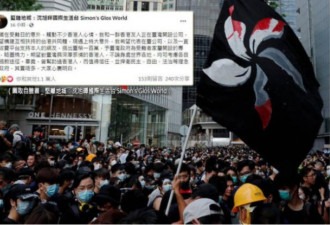 香港学者捐百万 港人热烈响应：撑台湾