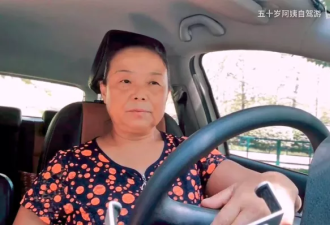 56岁的中国大妈，登上了《纽约时报》！