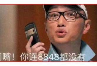 谁能想到国产“土豪”手机在越南卖爆了