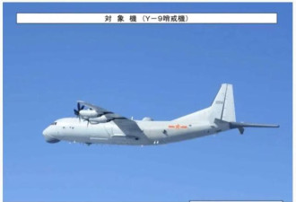 解放军空军大规模出动巡航台湾 台方回应