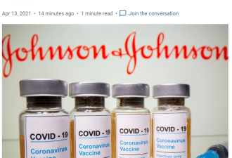美国叫停强生疫苗 加拿大1千万剂月底到货开打