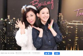 曾宝仪谈交往16年男友 曾差点被曾志伟吓跑