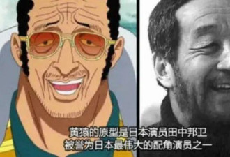 日本著名男演员去世！太多经典角色陪伴几代人