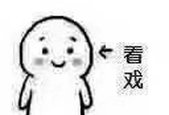 文章新女友像姚笛，马伊琍开公司和鲜肉腻歪