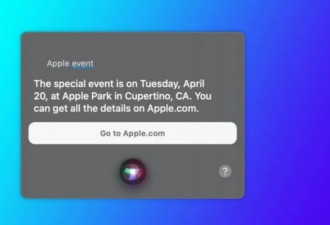 苹果发布会定档4月20日：新款iPad将登场
