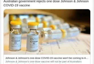 慌了！这两款新冠疫苗出问题，被多地紧急叫停