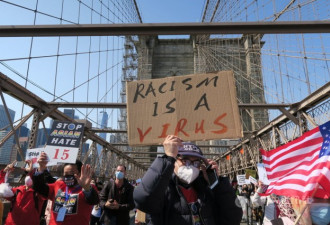 纽约万人上街怒吼“停止仇恨亚裔”