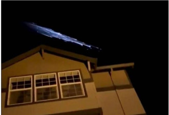 外星人舰队来地球？！ 美西夜空现神祕光束