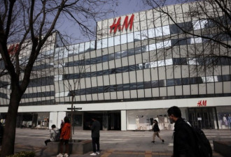 中国消费者为何抵制H&amp;M、耐克等品牌