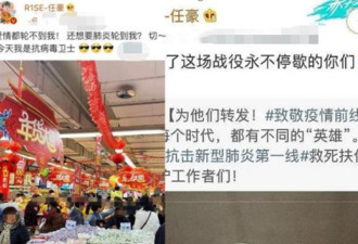 任豪发布降智言论后道歉 官方：知识匮乏