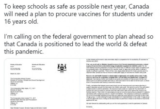安省教育厅长呼吁出台学生接种疫苗计划
