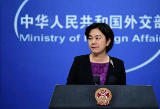 英首相称袭警暴徒可耻，华姐灵魂反问