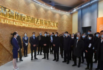 北京透露多国外交官访问新疆细节