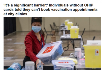 大多伦多地区约50万人暂时无法预约接种疫苗