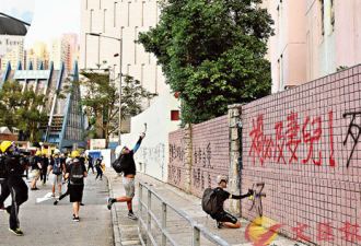 保障市民权利香港拟立法禁起底行为