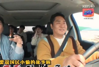 结婚16年，“韩国第一美女”风评被老公坑害