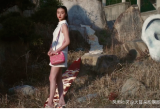 华伦天奴广告涉嫌辱日 木村光希脚踩和服腰带