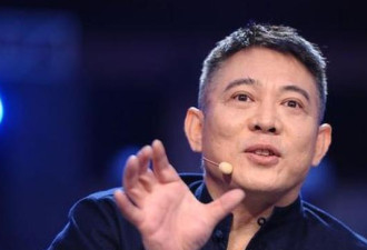 世界上仅存两颗九眼天珠 李连杰花两千万求来