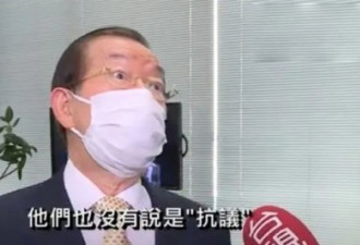 台湾助日代表不反对核废水排海,试图攻击大陆