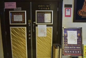 香港涉疫情“歌舞群组”筹办人被判入狱两月