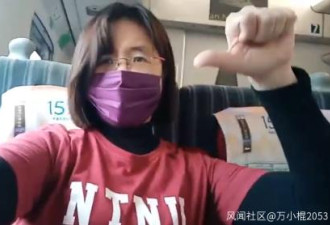 台湾女子发视频“枪毙蔡英文”后被捕