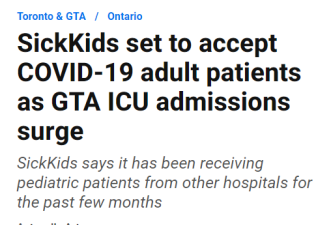 加拿大告急！儿童医院开放ICU给成人！