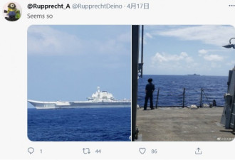 称华裔美军PO照 网疯传日本护卫舰围观辽宁号！