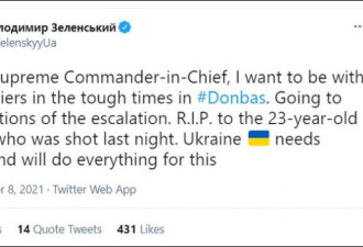 乌总统将赴前线 俄高官：敢动武就是末日
