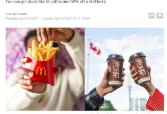 麦当劳每日特惠来了！$1刀咖啡、$2刀巨无霸！