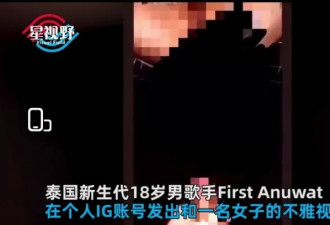 当红男星发布和女友大尺度不雅影像，画面炸裂