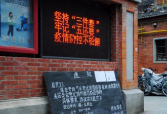 上海外籍人士开始接种疫苗 台人尚无明确通知