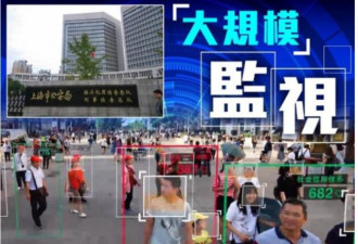 被黑客入侵，上海公安局数据外泄...
