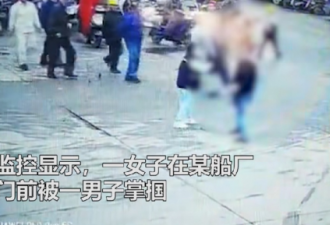 中国男子持刀与女子街头互殴！连捅8刀致死！