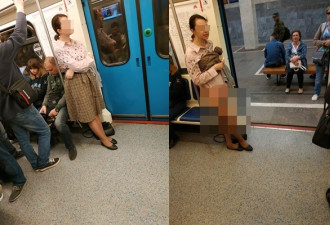 地铁求让座被拒 她撩裙脱内裤怒骂