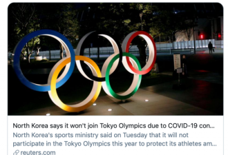 朝鲜宣布将要退出东京奥运会，会有什么影响？