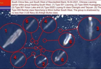 卫星照揭:辽宁号旁不只马斯廷 至少3艘美舰围绕