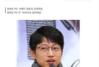 韩国女演员“精神控制”前男友形象全然崩塌