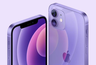 今天！苹果发布5款新品：紫色iPhone，AirTag！