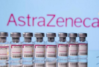 阿斯利康疫苗公司又惹祸 传欧盟要告