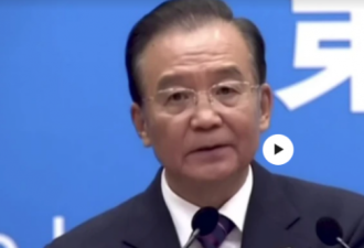 什么情况？温家宝为何要发声，为何被禁言？